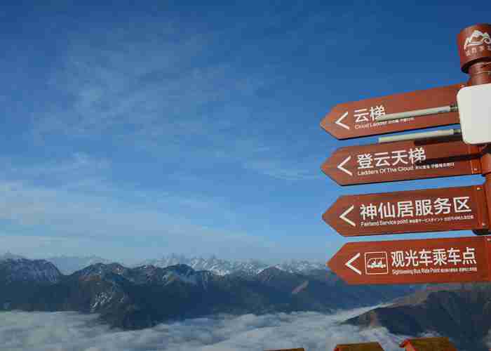 成都耍安逸，租辆福田图雅诺！这面包车里，装着整个川西的烟火气-第3张图片-成都租车公司